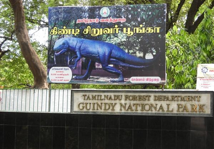 Gundy national park