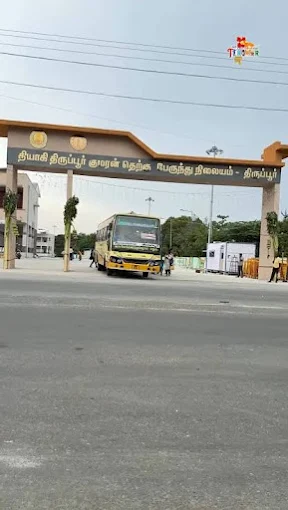 TIRUPUR KOVILVALZI BUSSTAND